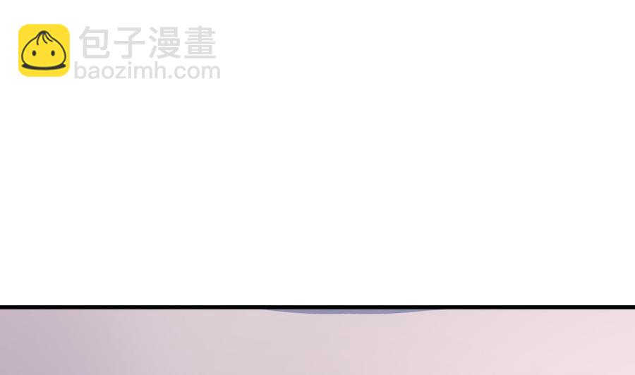 《都市花丛逍遥游》第72话 内奸是谁？ 第33页