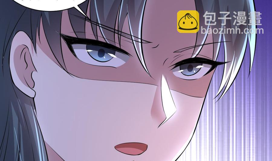 《都市花丛逍遥游》第72话 内奸是谁？ 第42页