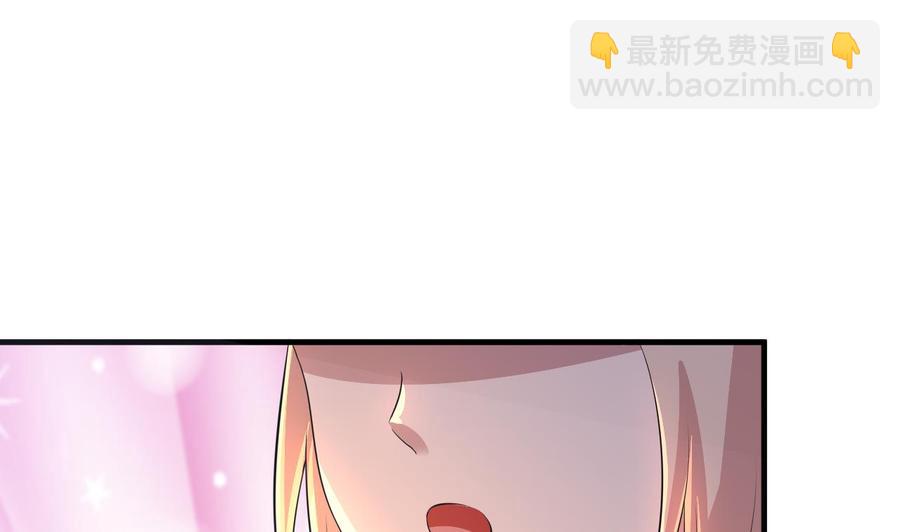 《都市花丛逍遥游》第73话 警察上门 第35页