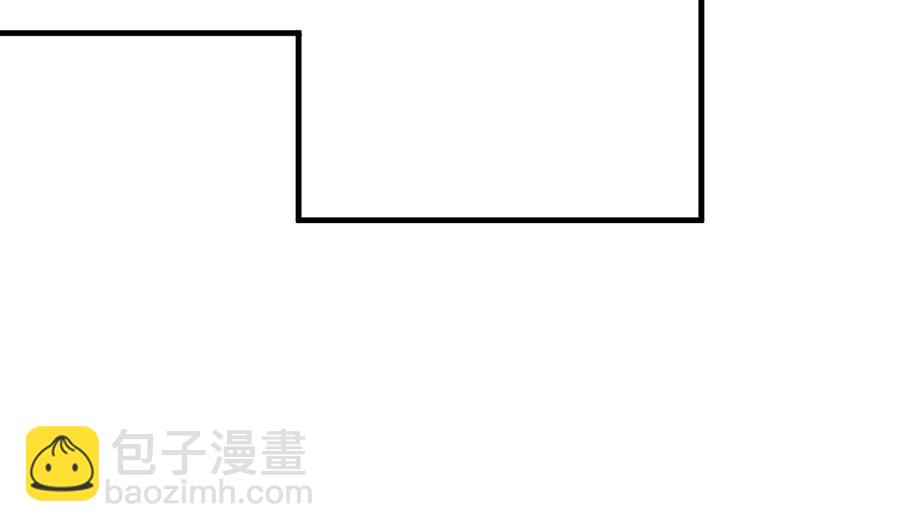 《都市花丛逍遥游》第75话 你怎么在这 第17页