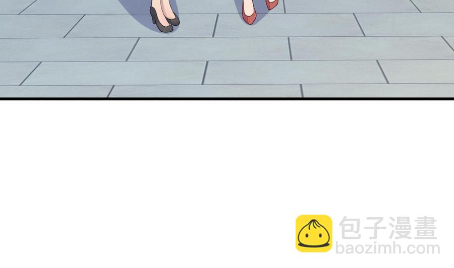 《都市花丛逍遥游》第75话 你怎么在这 第20页