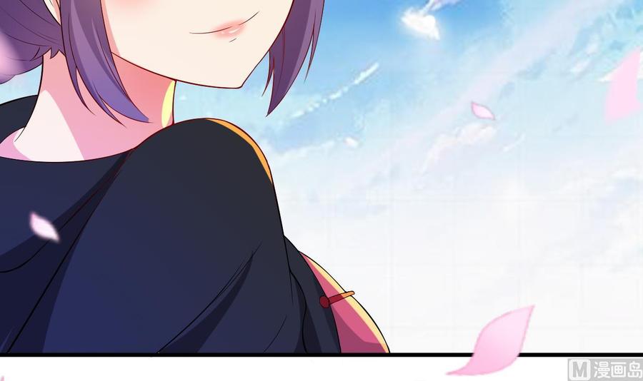《都市花丛逍遥游》第77话 危机 第25页