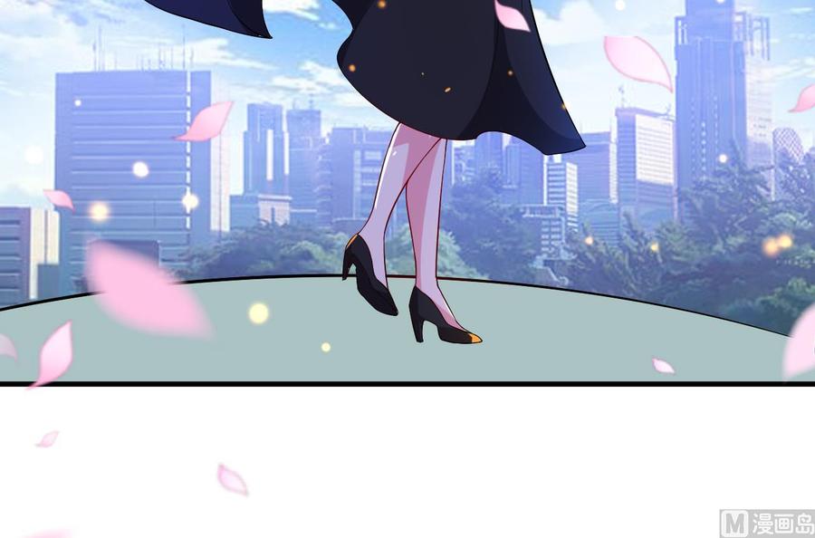 《都市花丛逍遥游》第77话 危机 第28页