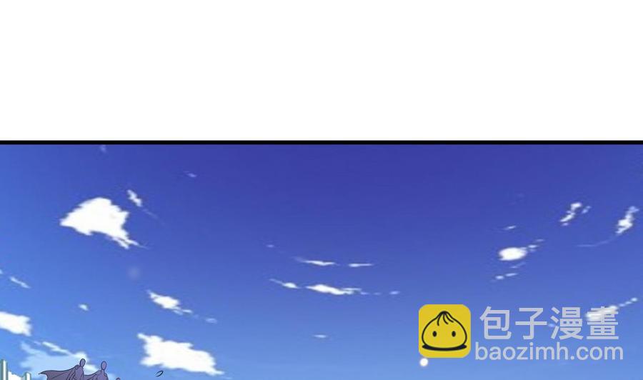 《都市花丛逍遥游》第77话 危机 第29页
