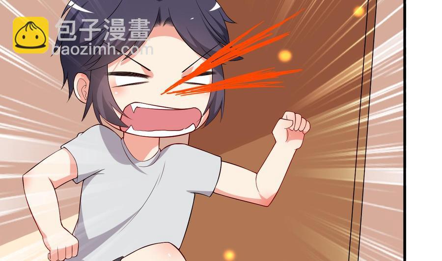 《都市花丛逍遥游》第77话 危机 第6页