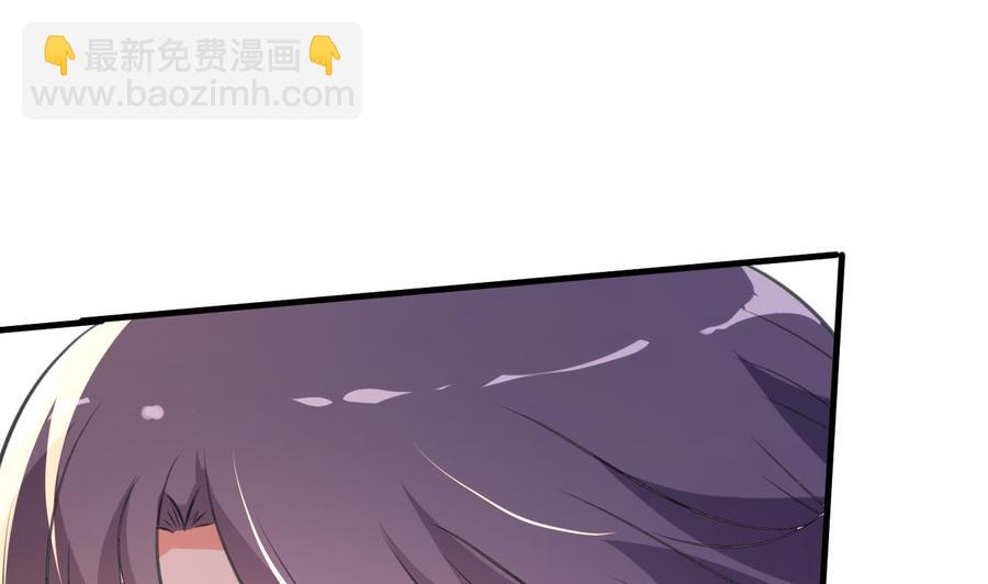 《都市花丛逍遥游》第79话 连环计 第23页