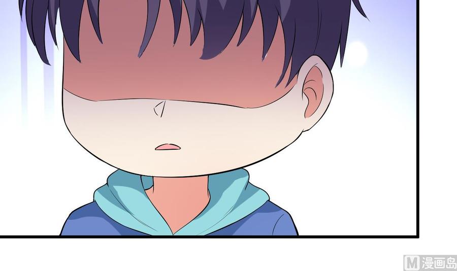 《都市花丛逍遥游》第79话 连环计 第40页