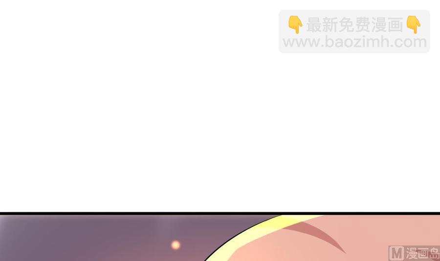 《都市花丛逍遥游》第76话 好巧你也在这 第13页