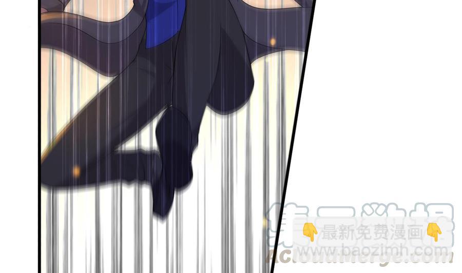 《都市花丛逍遥游》第78话 杀机浮现 第11页
