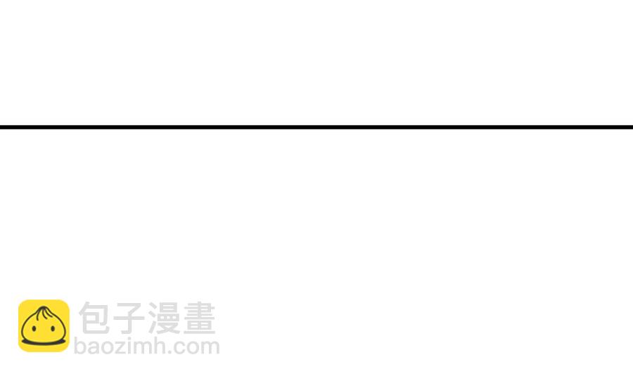 《都市花丛逍遥游》第83话 这谁顶得住啊 第15页