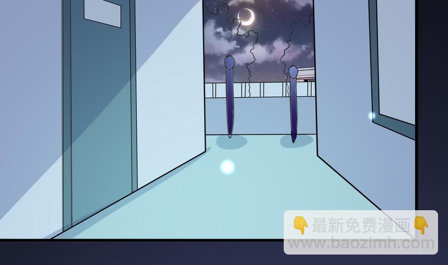 《都市花丛逍遥游》第83话 这谁顶得住啊 第24页