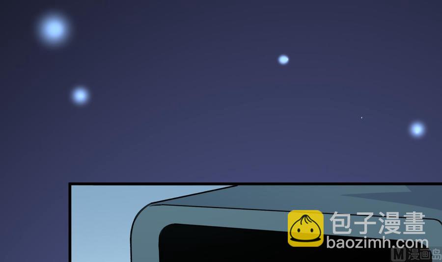《都市花丛逍遥游》第83话 这谁顶得住啊 第25页