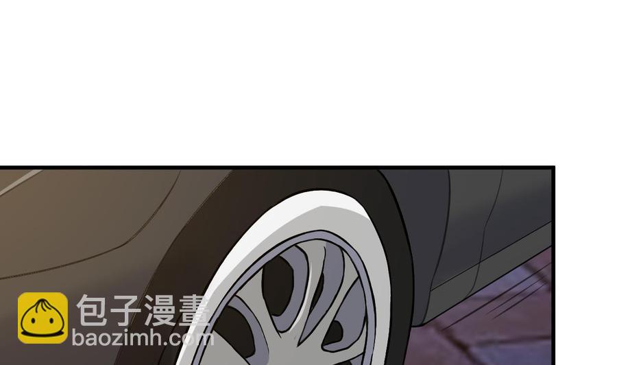 《都市花丛逍遥游》第83话 这谁顶得住啊 第2页