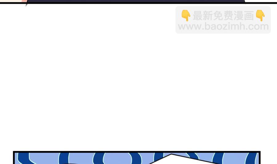 《都市花丛逍遥游》第83话 这谁顶得住啊 第39页