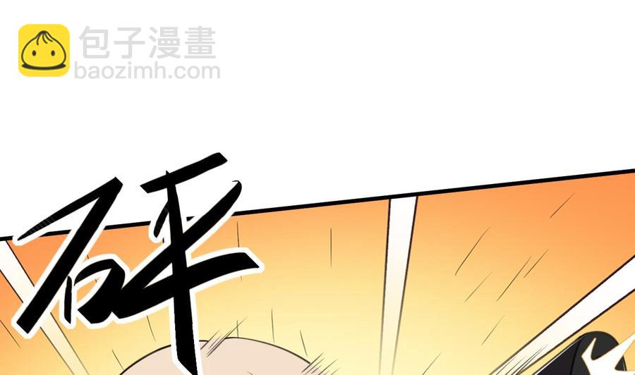 《都市花丛逍遥游》第81话 重伤 第18页
