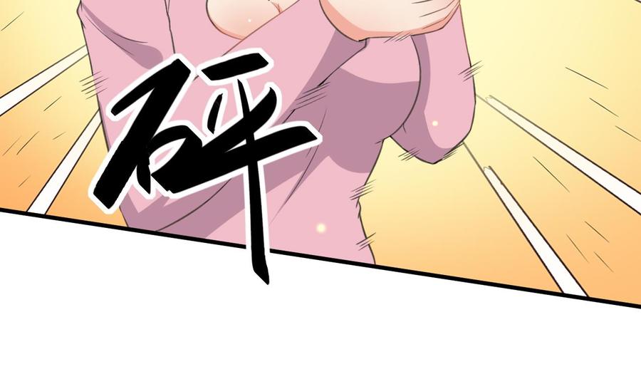《都市花丛逍遥游》第81话 重伤 第20页