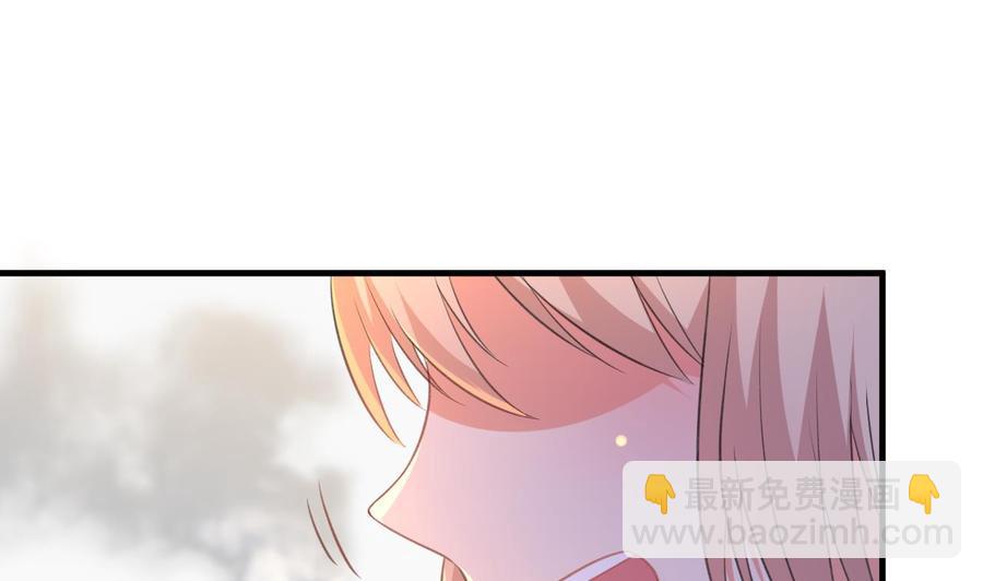 《都市花丛逍遥游》第81话 重伤 第2页