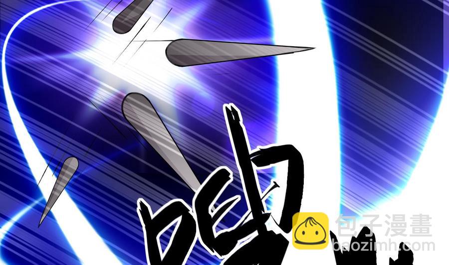 《都市花丛逍遥游》第81话 重伤 第38页