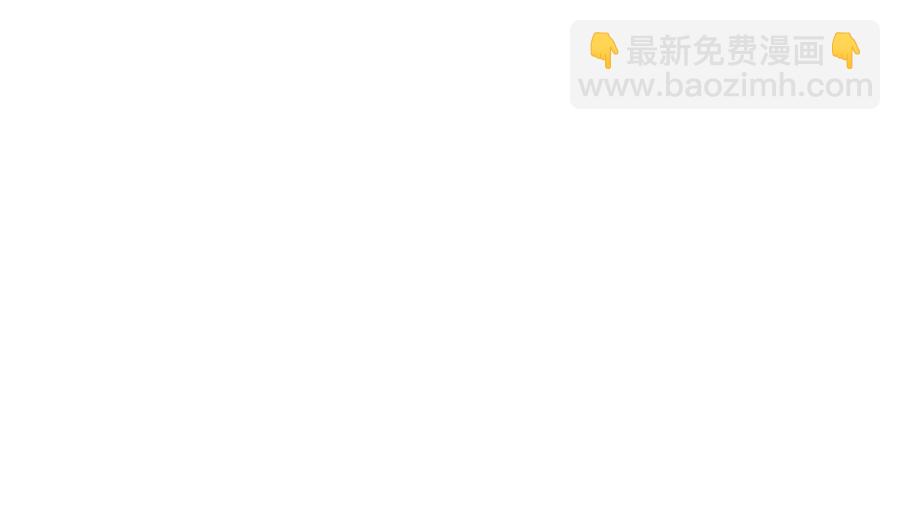 《都市花丛逍遥游》第81话 重伤 第9页