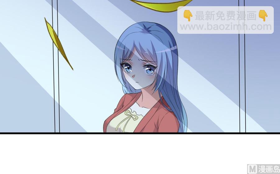 《都市花丛逍遥游》第83话 这谁顶得住啊 第22页
