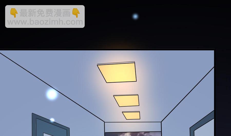 《都市花丛逍遥游》第83话 这谁顶得住啊 第23页