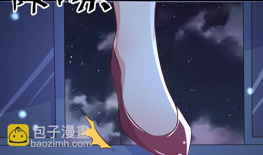 《都市花丛逍遥游》第83话 这谁顶得住啊 第30页