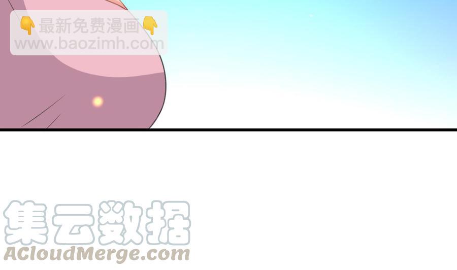 《都市花丛逍遥游》第81话 重伤 第11页