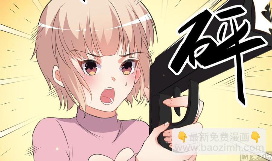 《都市花丛逍遥游》第81话 重伤 第19页