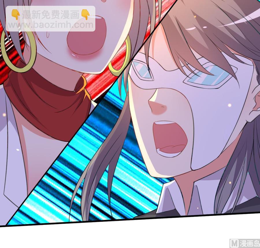 《都市花丛逍遥游》第81话 重伤 第25页