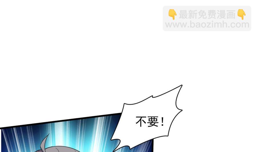 《都市花丛逍遥游》第81话 重伤 第33页