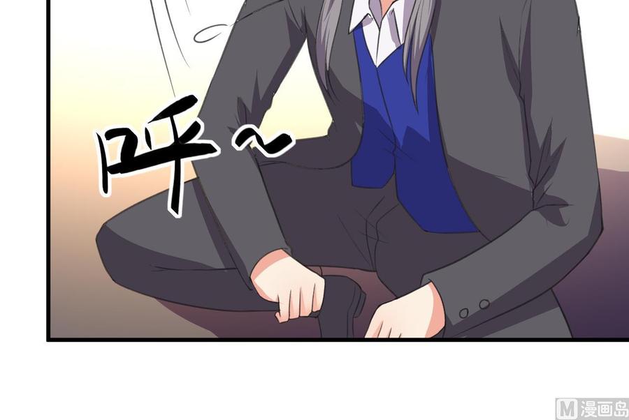 《都市花丛逍遥游》第81话 重伤 第49页