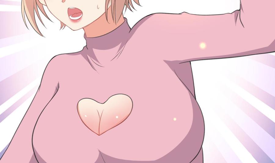 《都市花丛逍遥游》第81话 重伤 第5页