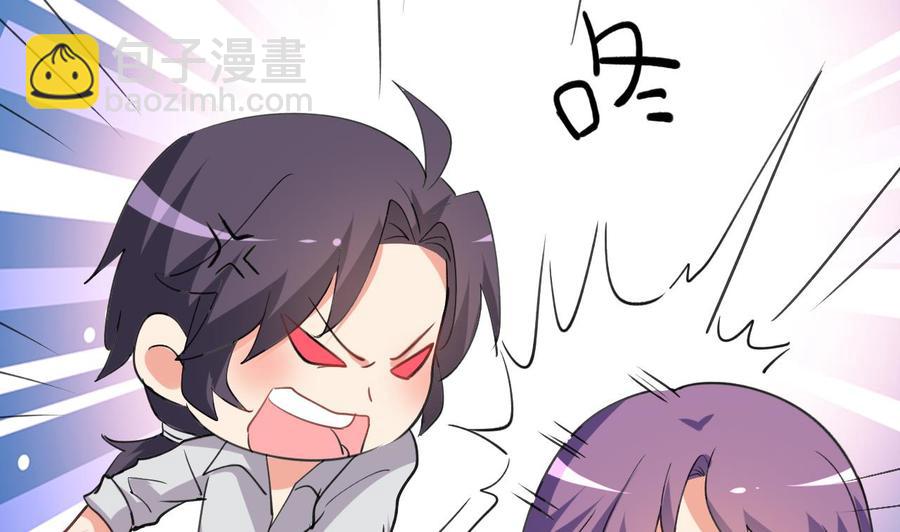 《都市花丛逍遥游》第87话 古武秦家 第15页