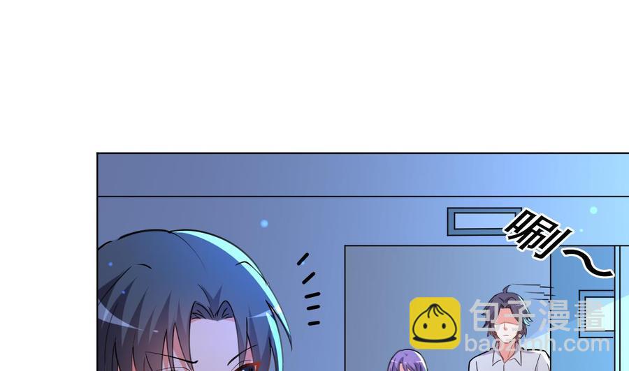 《都市花丛逍遥游》第85话 杀人灭口 第12页