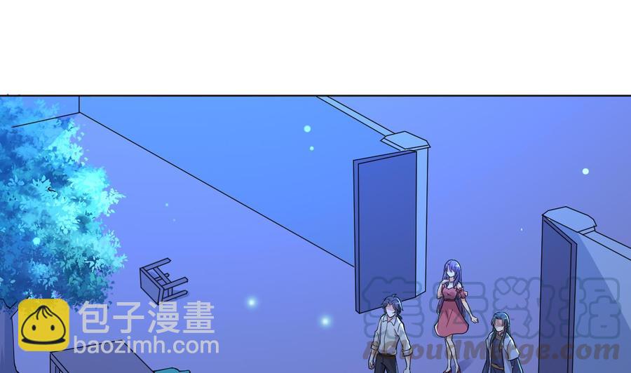 《都市花丛逍遥游》第85话 杀人灭口 第21页