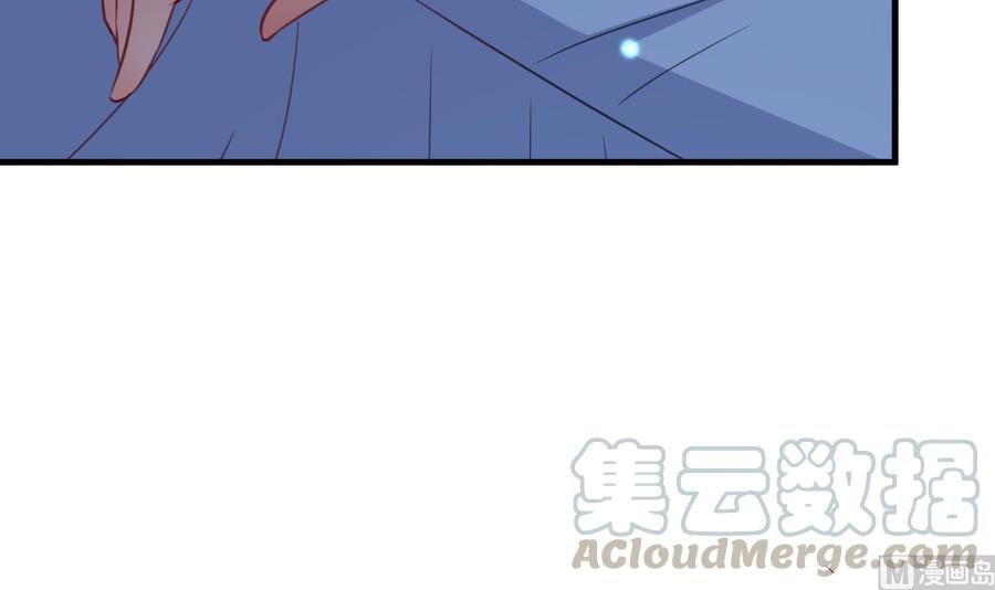 《都市花丛逍遥游》第84话 话痨女神 第31页