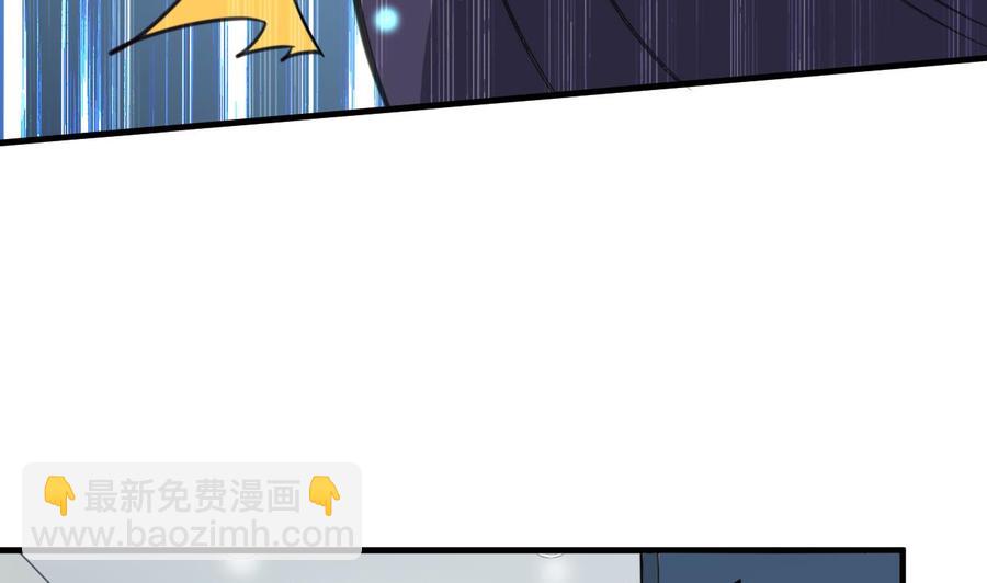 《都市花丛逍遥游》第84话 话痨女神 第38页