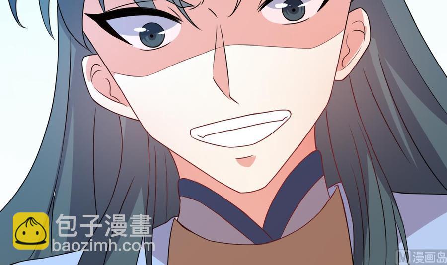 《都市花丛逍遥游》第86话 杀手的来历 第16页