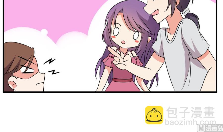 《都市花丛逍遥游》第86话 杀手的来历 第43页