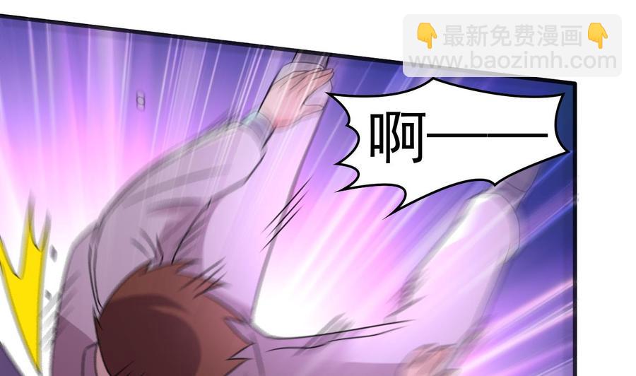 《都市花丛逍遥游》第86话 杀手的来历 第29页