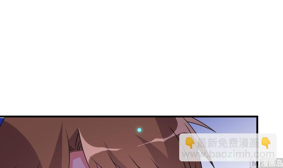 《都市花丛逍遥游》第86话 杀手的来历 第37页