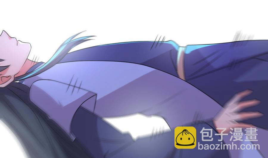 《都市花丛逍遥游》第86话 杀手的来历 第3页