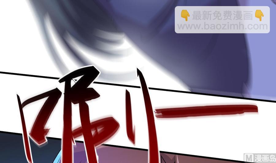 《都市花丛逍遥游》第86话 杀手的来历 第4页