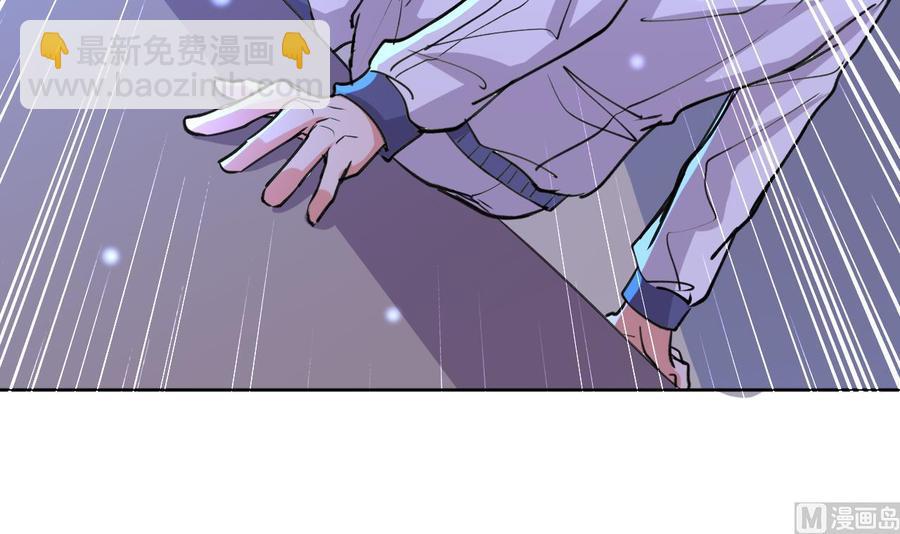 《都市花丛逍遥游》第87话 古武秦家 第7页