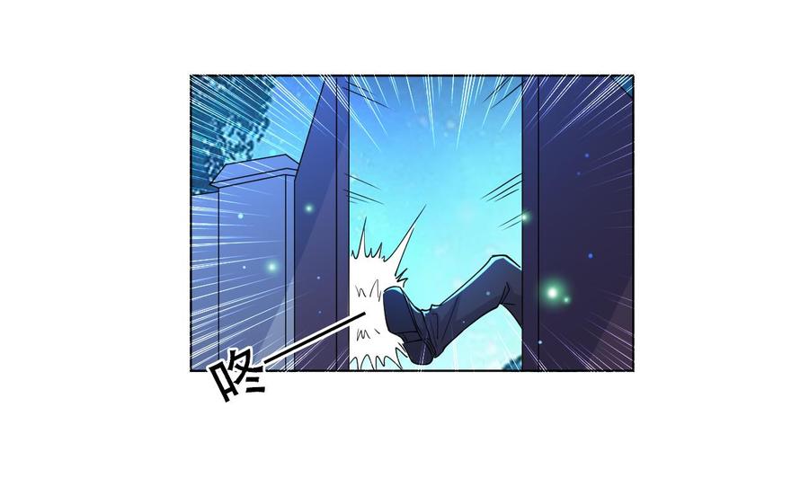 《都市花丛逍遥游》第85话 杀人灭口 第20页