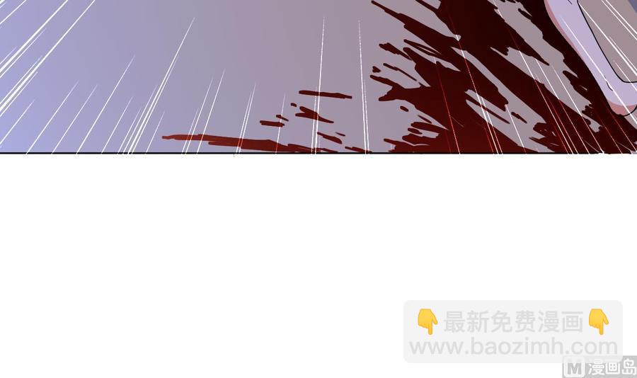 《都市花丛逍遥游》第85话 杀人灭口 第28页