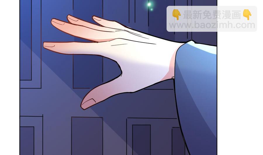 《都市花丛逍遥游》第85话 杀人灭口 第35页