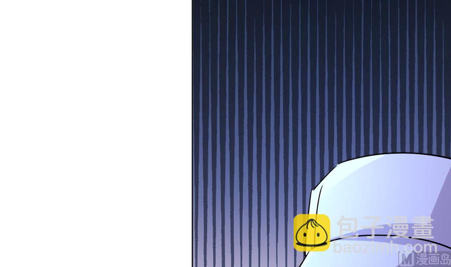 《都市花丛逍遥游》第85话 杀人灭口 第37页