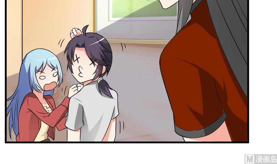 《都市花丛逍遥游》第91话 亲，包吃住吗 第16页