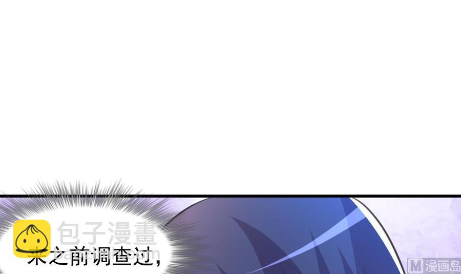《都市花丛逍遥游》第89话 来者不善 第19页